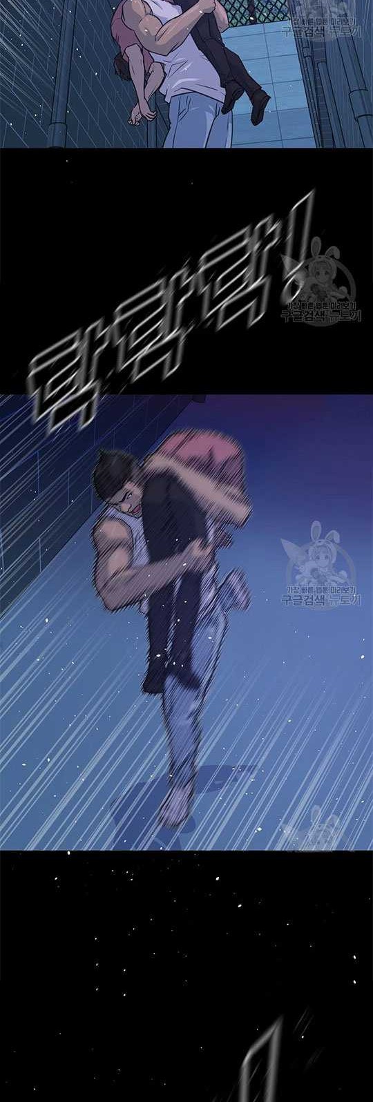 Trigger Chapter 100 Gambar 21