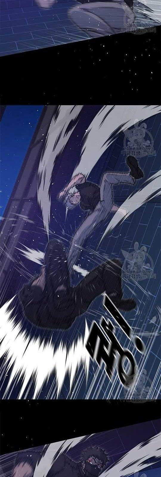 Trigger Chapter 100 Gambar 24