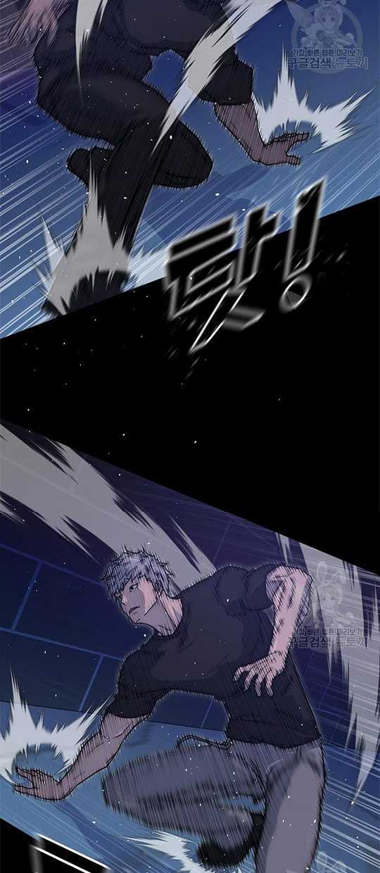 Trigger Chapter 100 Gambar 25