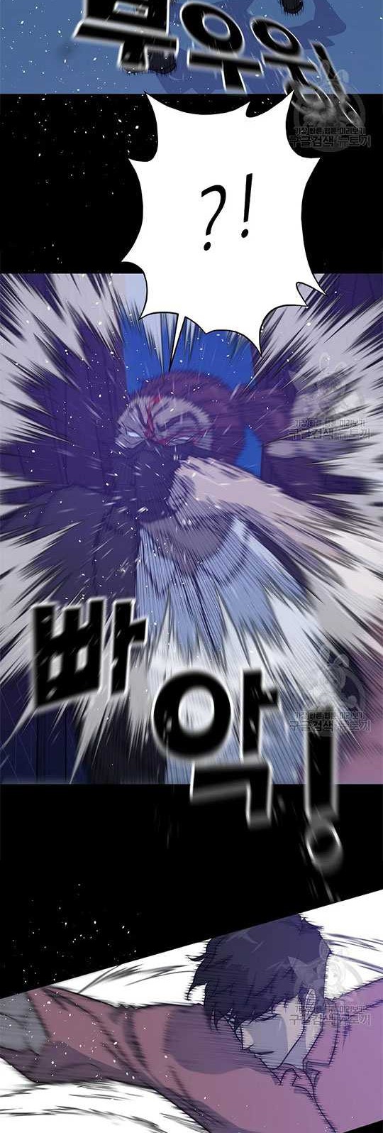 Trigger Chapter 99 Gambar 48