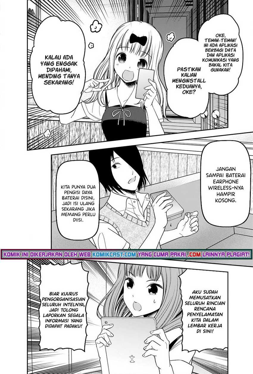 Kaguya-sama wa Kokurasetai – Tensai-tachi no Renai Zunousen Chapter 251 Gambar 17