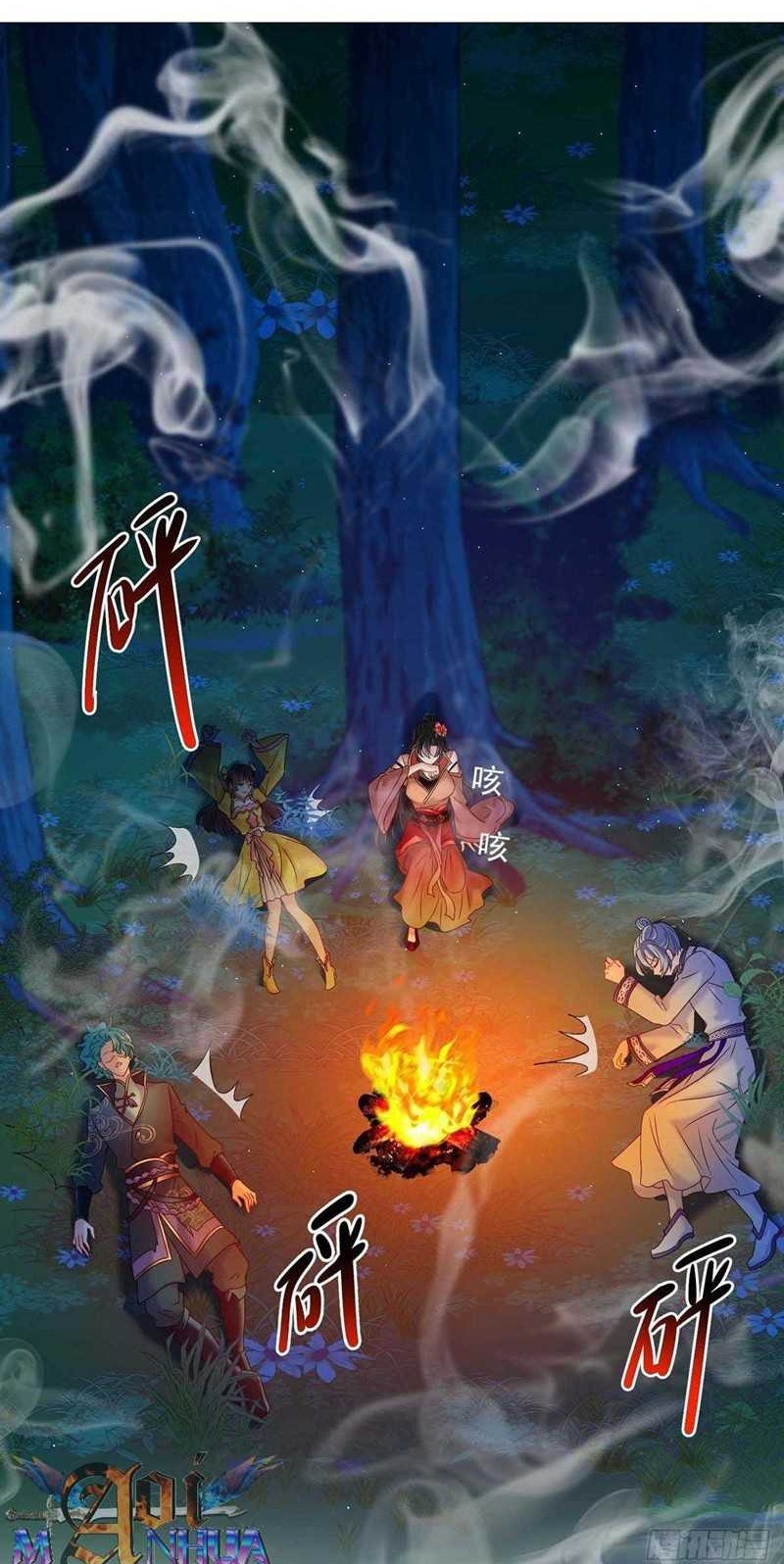 Miss Nine Doctor Chapter 125 Gambar 10