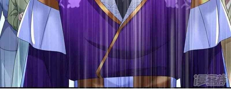 Miss Nine Doctor Chapter 124 Gambar 10
