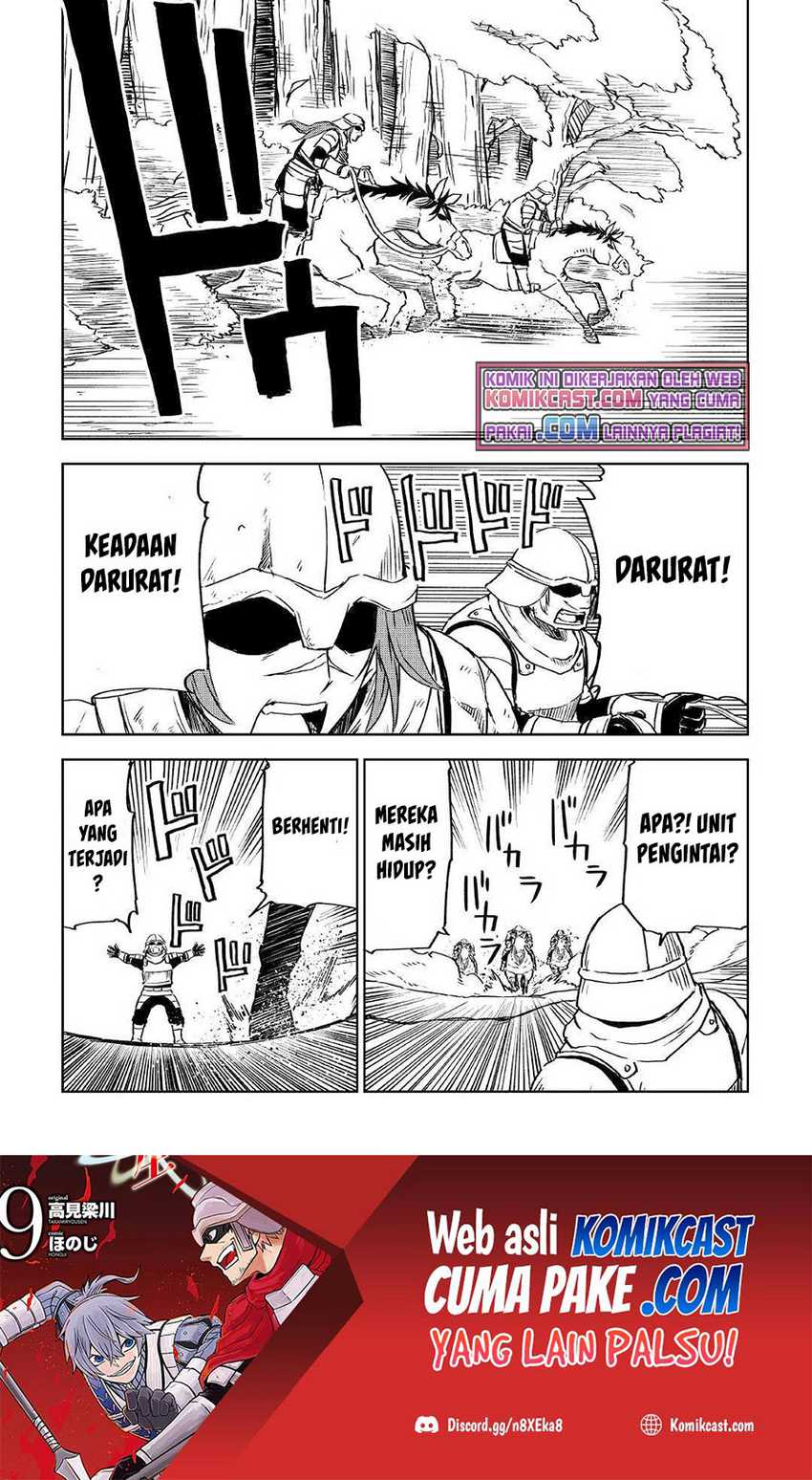 Isekai Tensei Soudouki Chapter 73 Gambar 18