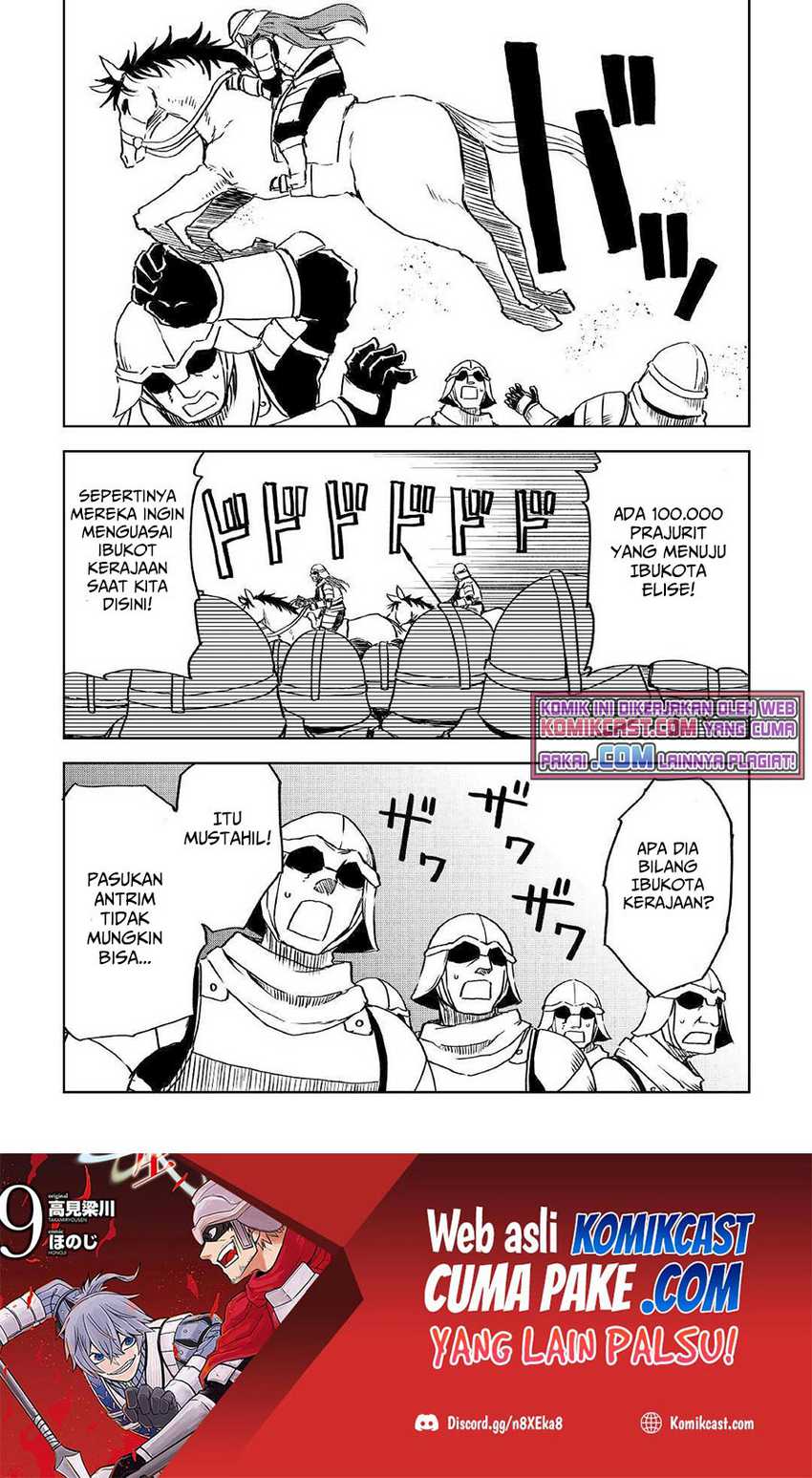 Isekai Tensei Soudouki Chapter 73 Gambar 19