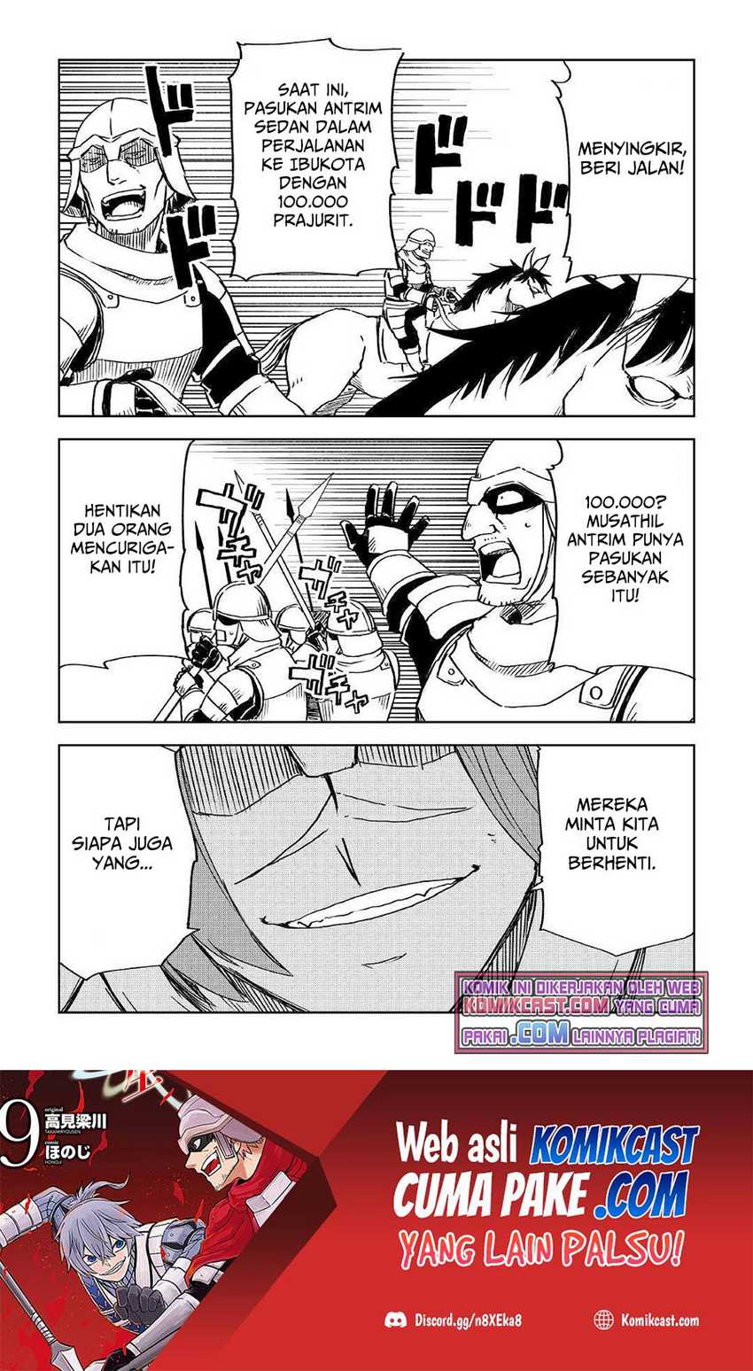 Isekai Tensei Soudouki Chapter 73 Gambar 21