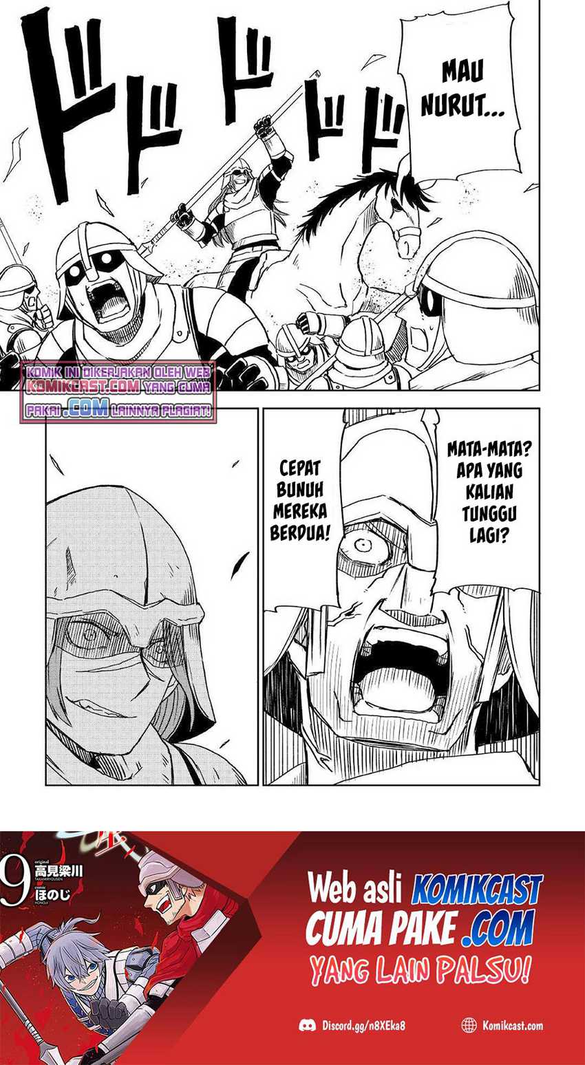 Isekai Tensei Soudouki Chapter 73 Gambar 22