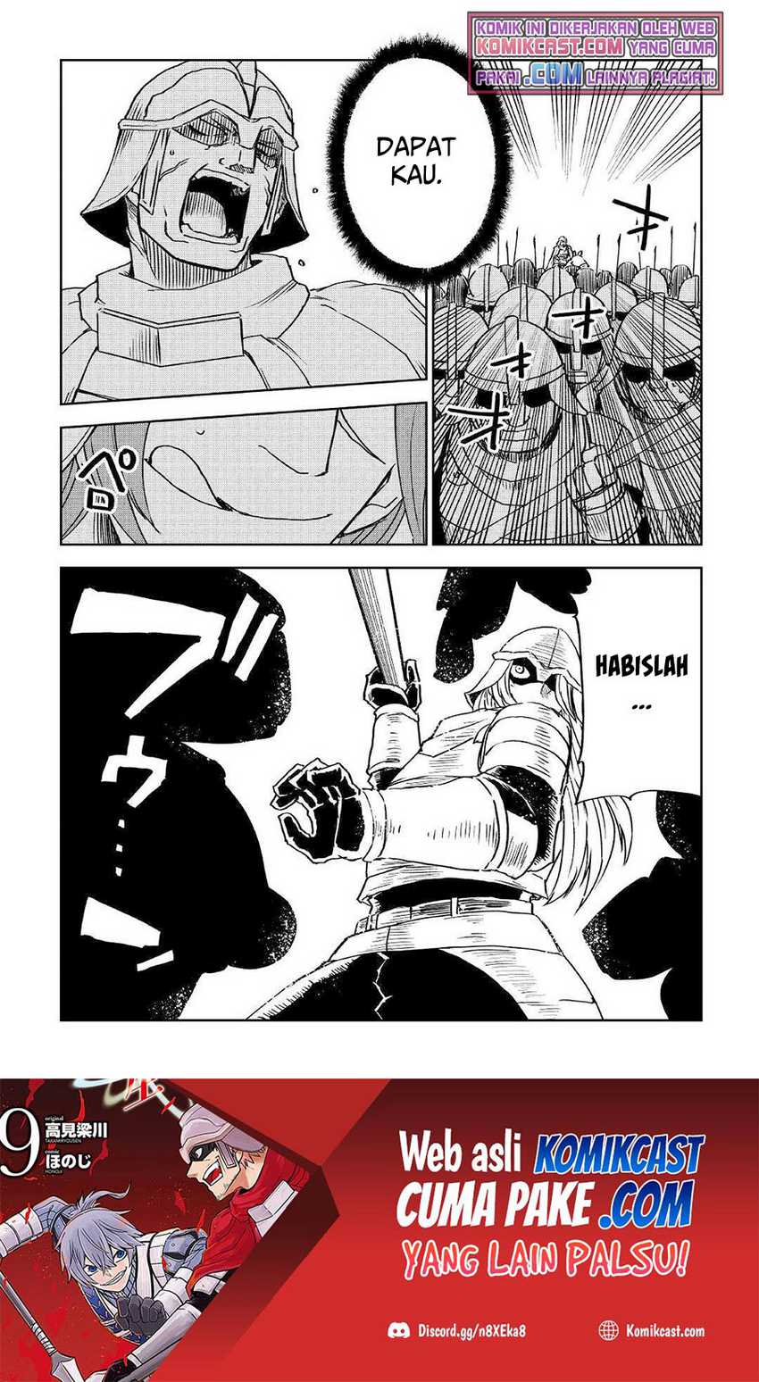 Isekai Tensei Soudouki Chapter 73 Gambar 23