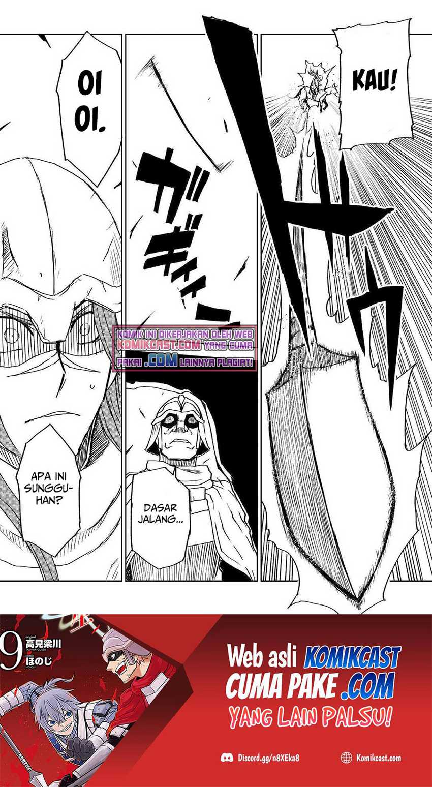 Isekai Tensei Soudouki Chapter 73 Gambar 24