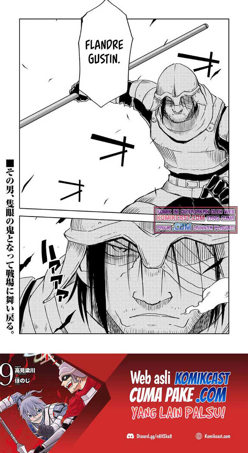 Isekai Tensei Soudouki Chapter 73 Gambar 25