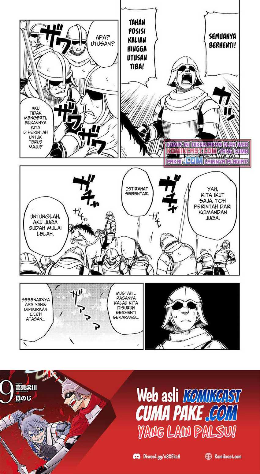 Isekai Tensei Soudouki Chapter 73 Gambar 4