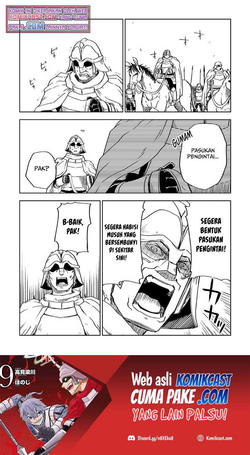 Isekai Tensei Soudouki Chapter 73 Gambar 5