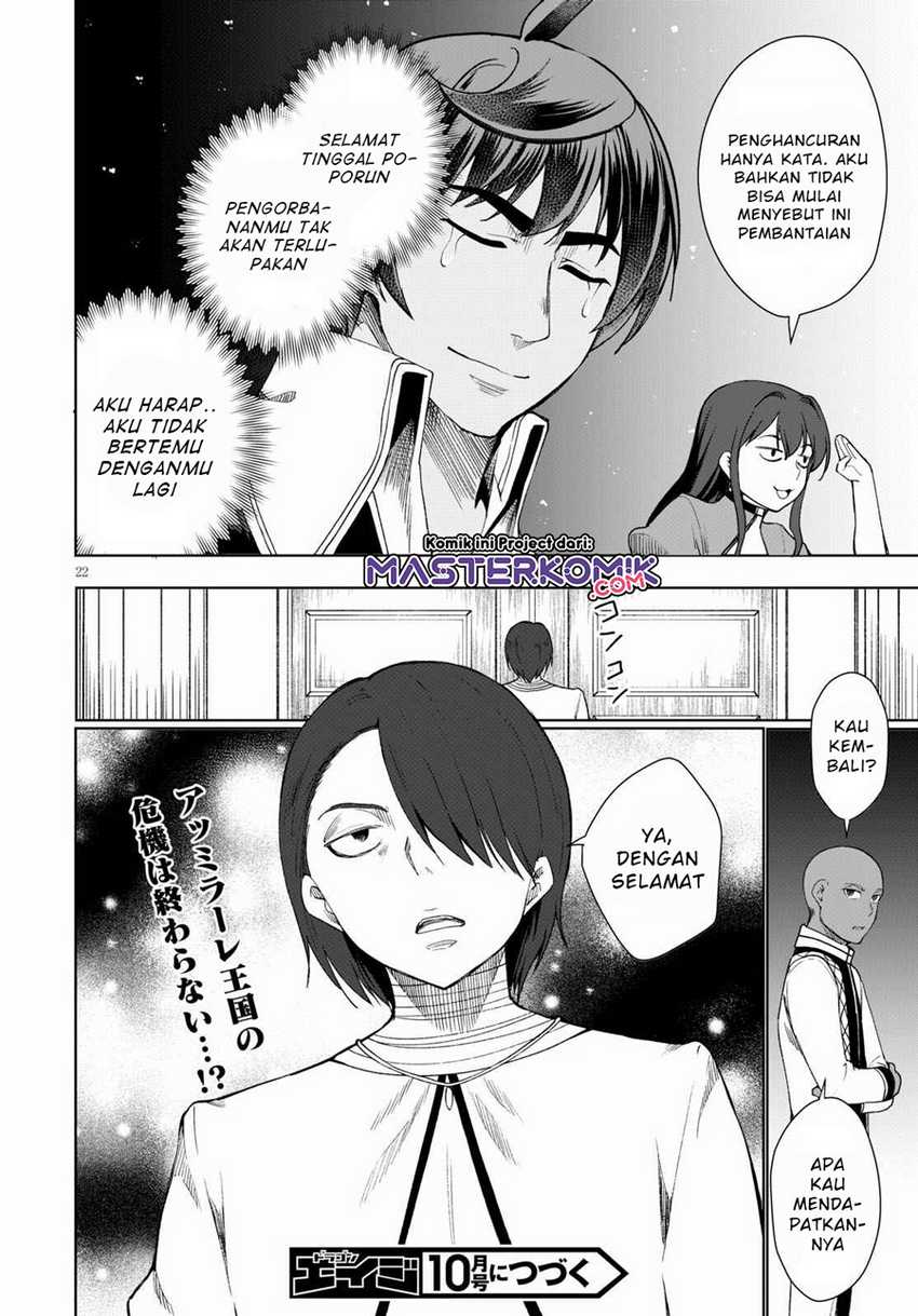 Botsuraku Yotei nano de, Kaji Shokunin wo Mezasu Chapter 31.2 Gambar 13