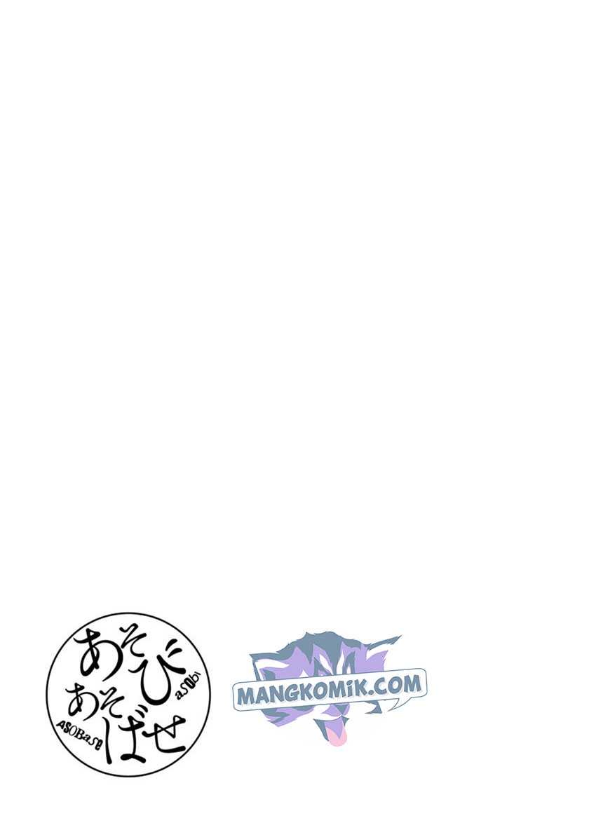 Asobi Asobase Chapter 57 20