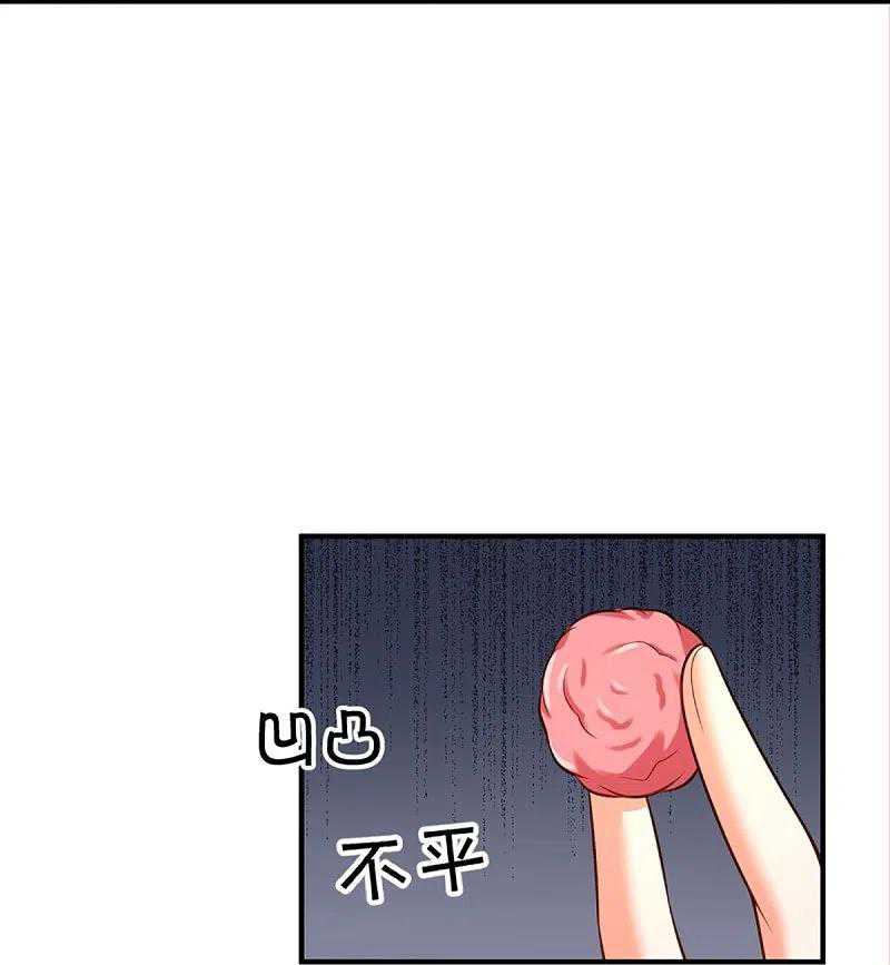 Immortal Daddy Xianzun Chapter 275 Gambar 22