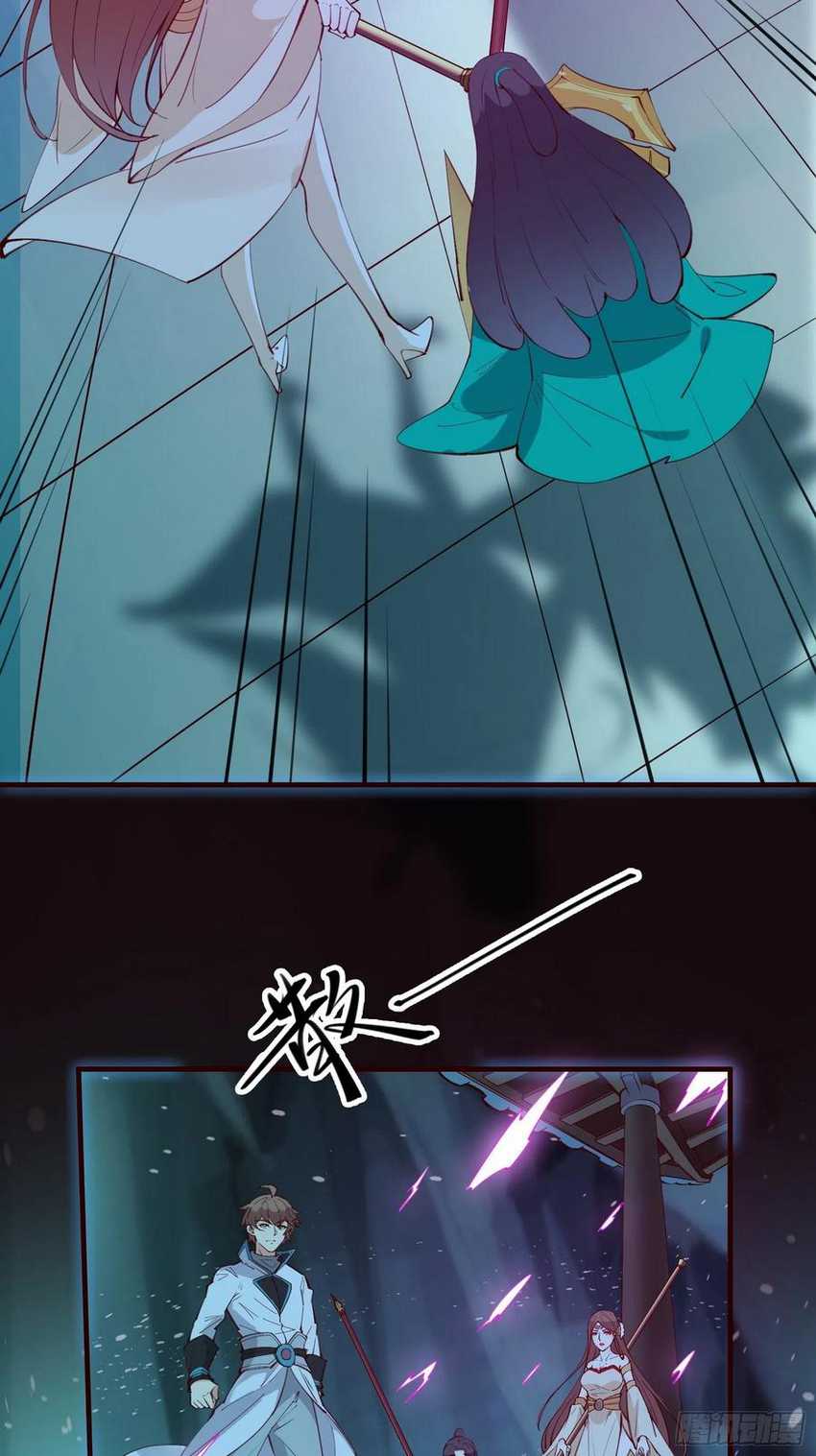 I’m Picking Fairy Sister On The Westward Journey Chapter 66 Gambar 25