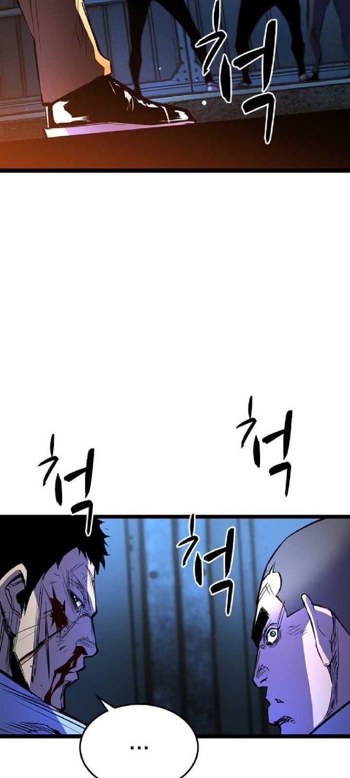Hallym Gymnasium Chapter 79 Gambar 4