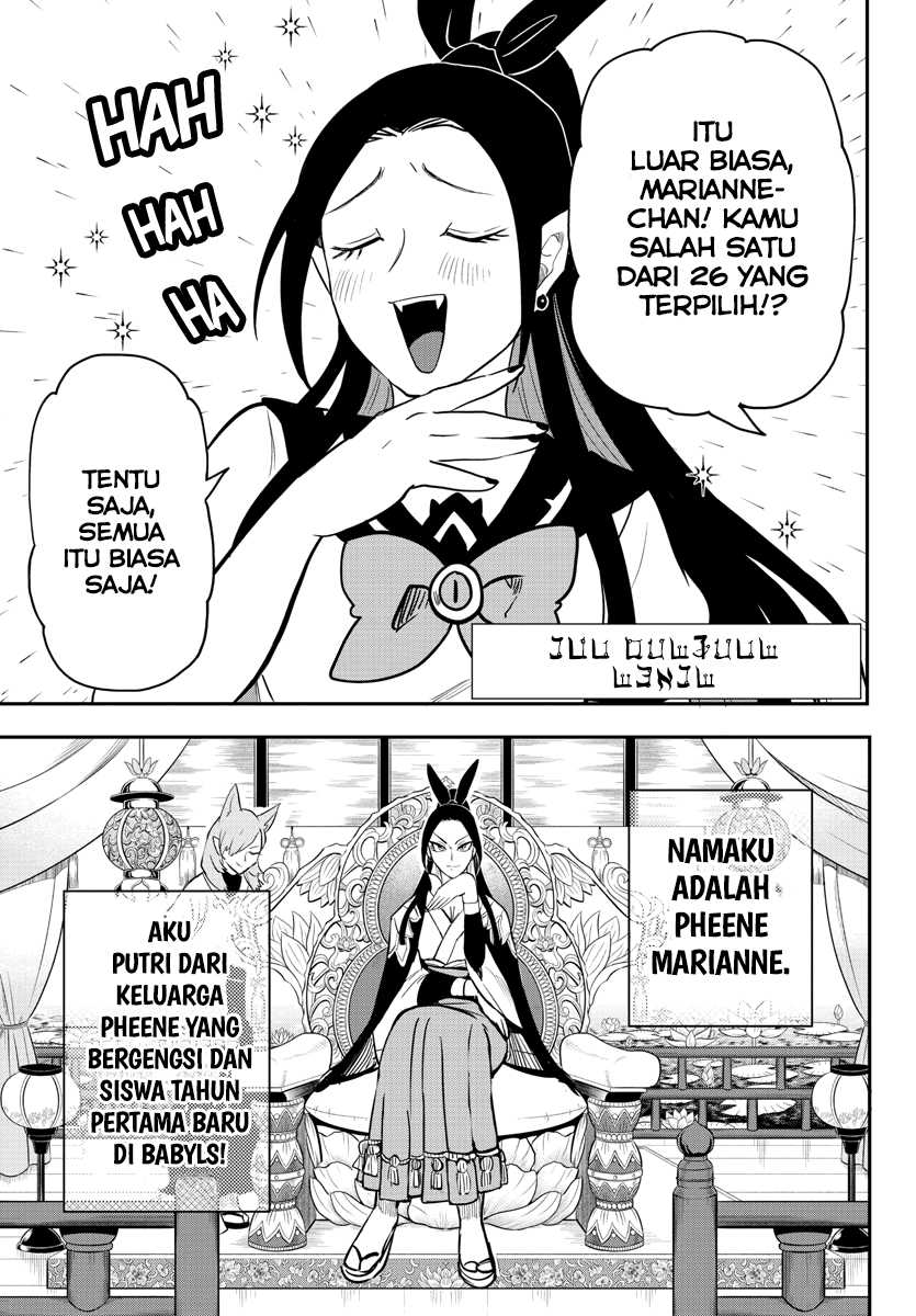 Mairimashita! Iruma-kun Chapter 237 Gambar 3
