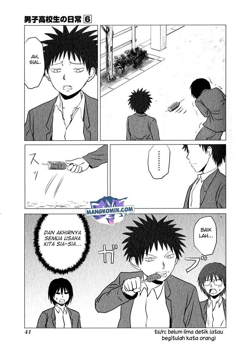Danshi Koukousei no Nichijou Chapter 86 8