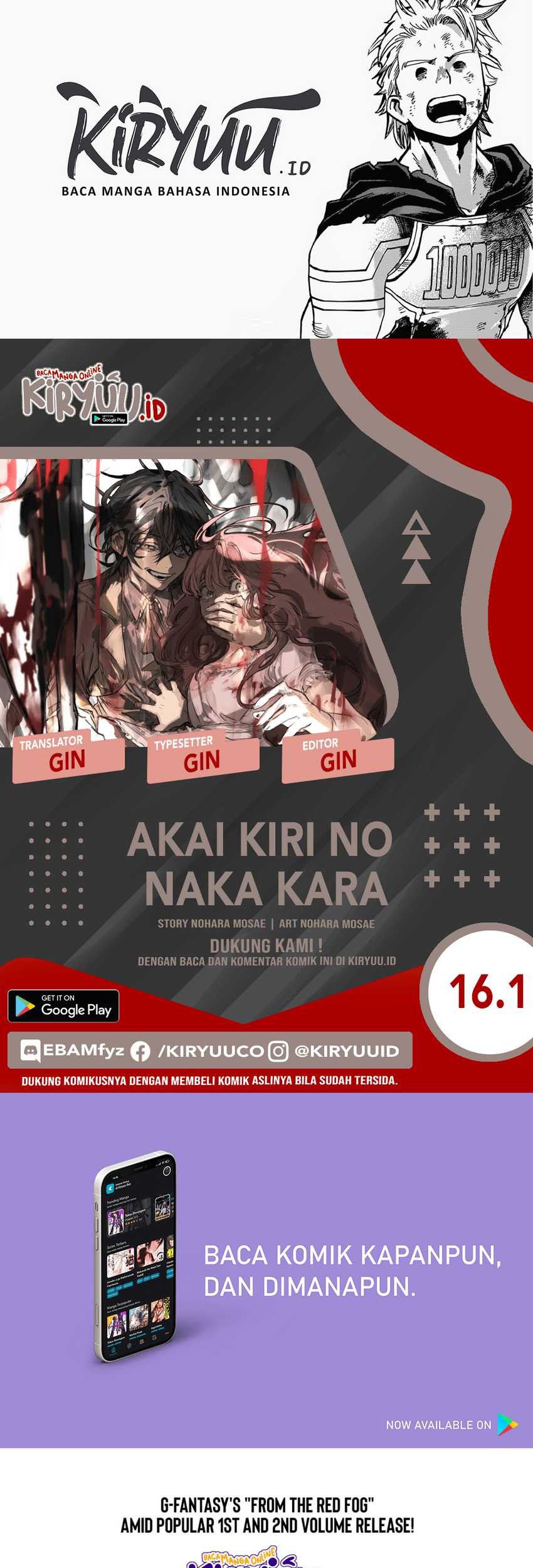 Baca Komik Akai Kiri no Naka Kara Chapter 16.1 Gambar 1