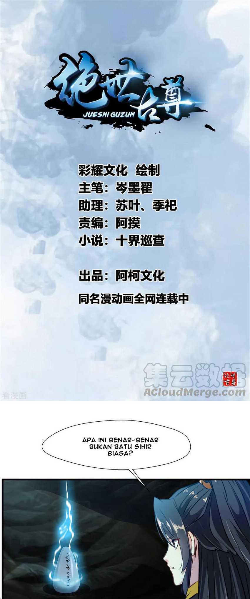 Baca  Jueshi Guzun Chapter 96 Gambar 2