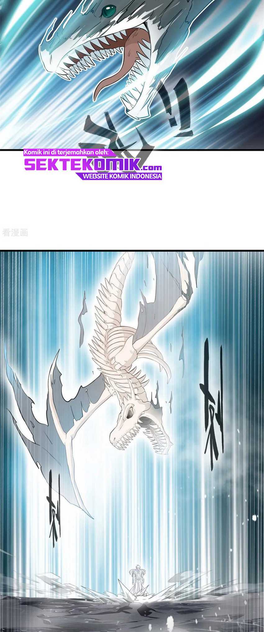 Jueshi Guzun Chapter 95 Gambar 16