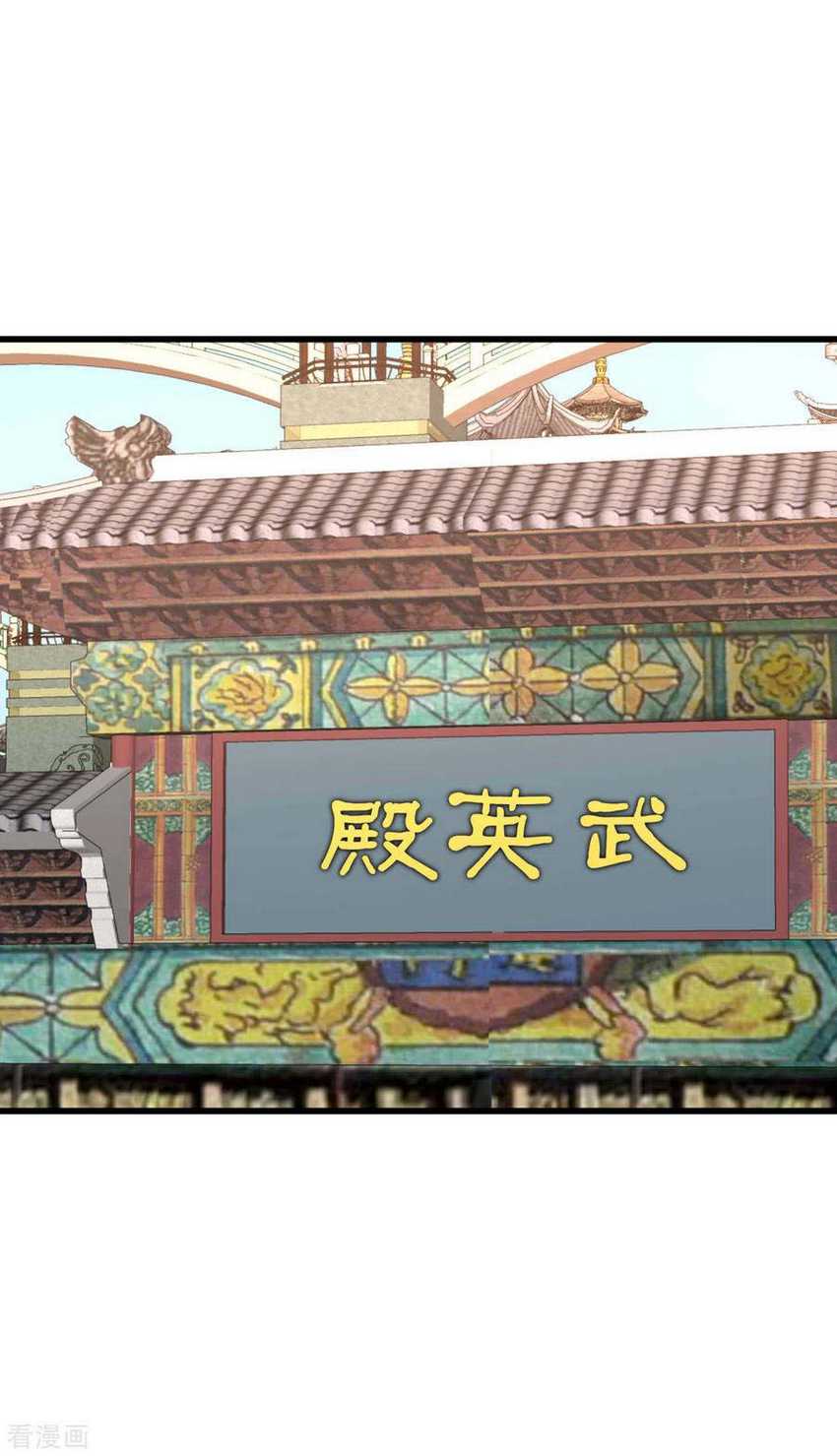 Rebirth I Am The Great God Chapter 142 Gambar 13