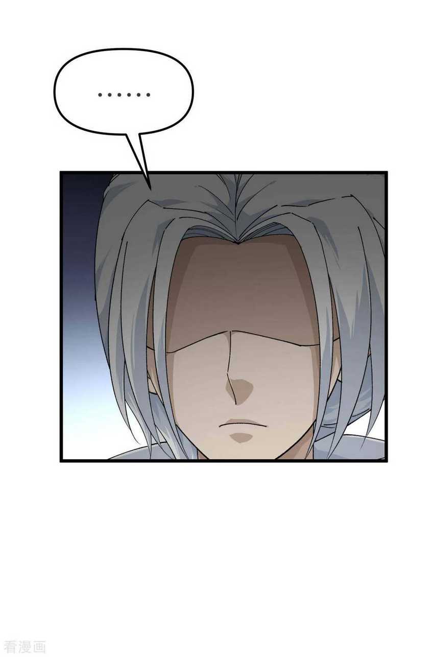 Rebirth I Am The Great God Chapter 142 Gambar 22