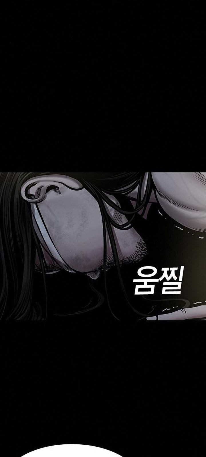 Baca  Silent Night Chapter 14 Gambar 2