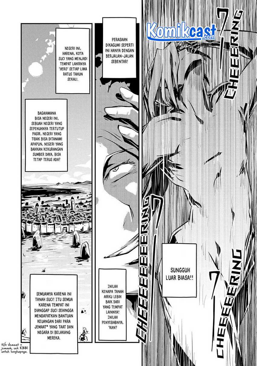 Tensei shitara Dragon no Tamago datta: Saikyou Igai Mezasanee Chapter 21 Gambar 3