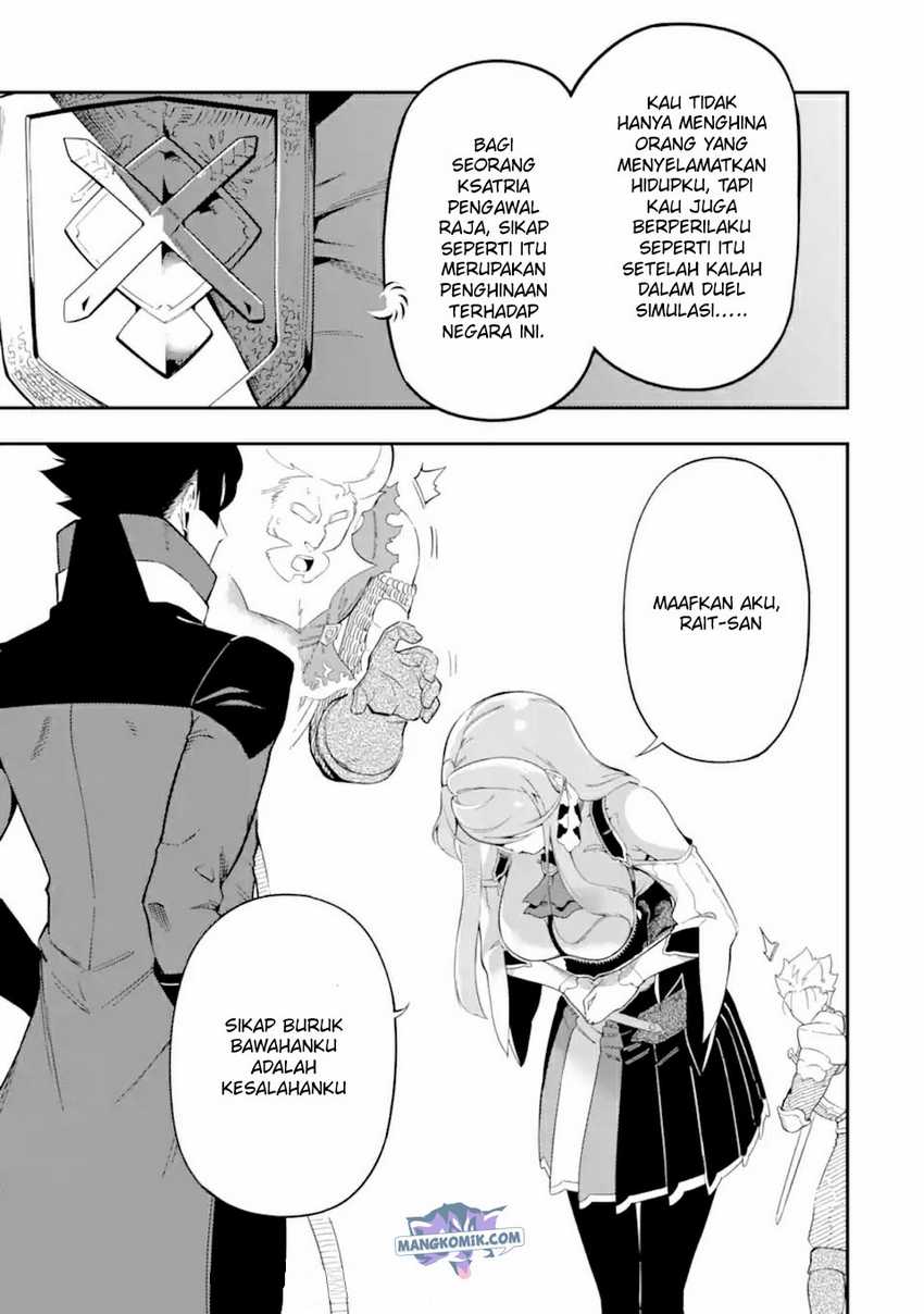 Ansatsu Skill de Isekai Saikyou: Renkinjutsu to Ansatsujutsu o Kiwameta Ore wa, Sekai o Kage kara Shihai suru Chapter 05.3 Gambar 9