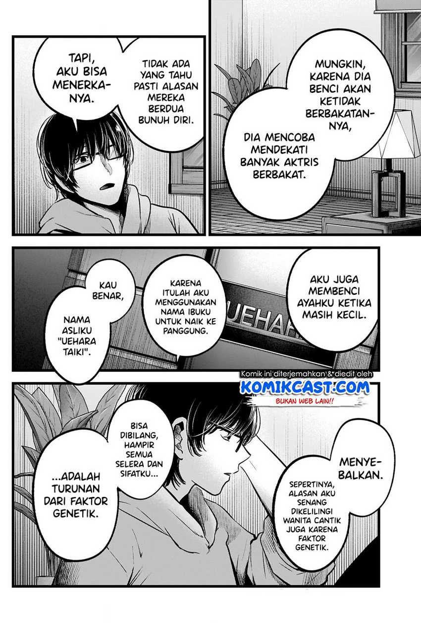 Oshi no Ko Chapter 68 Gambar 10