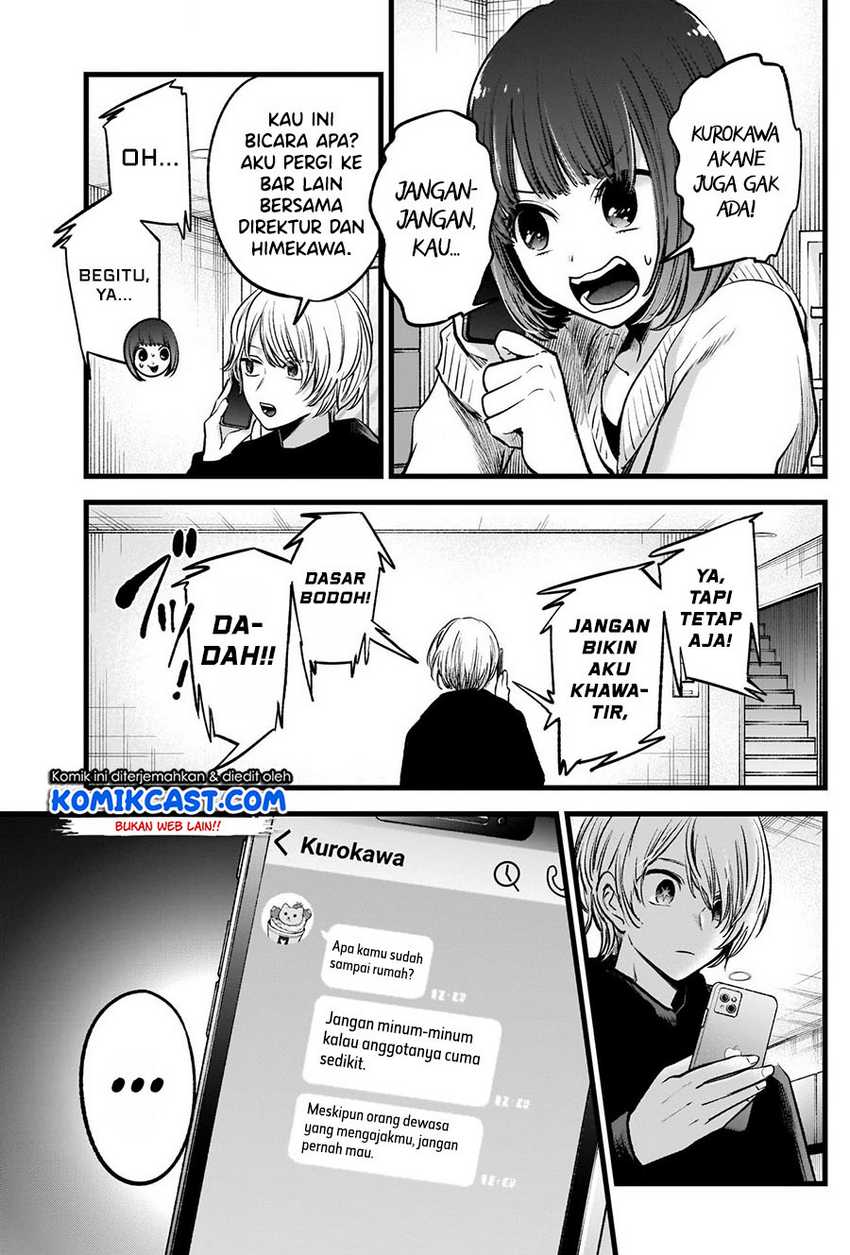 Oshi no Ko Chapter 68 Gambar 17
