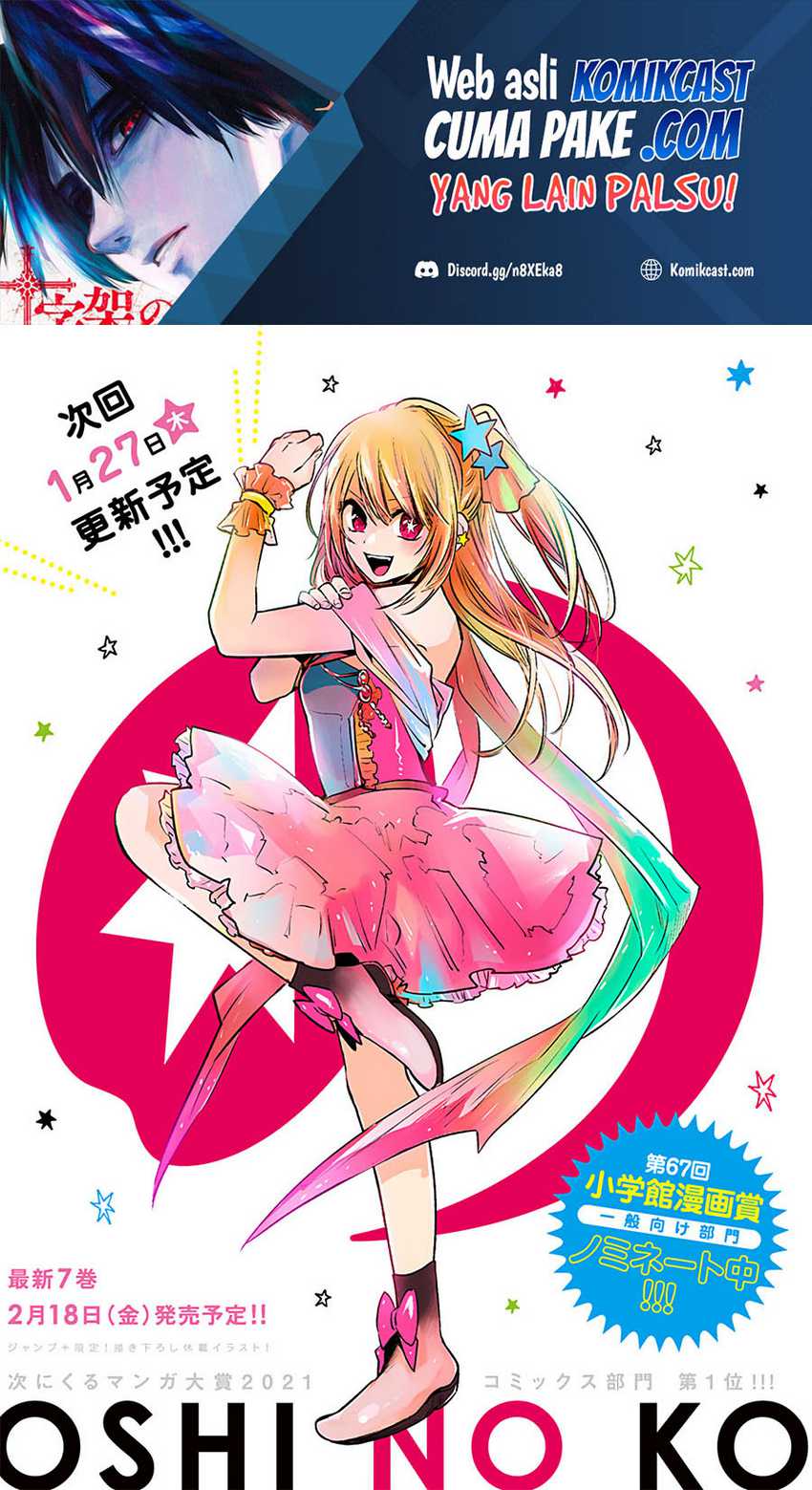 Baca  Oshi no Ko Chapter 68 Gambar 2
