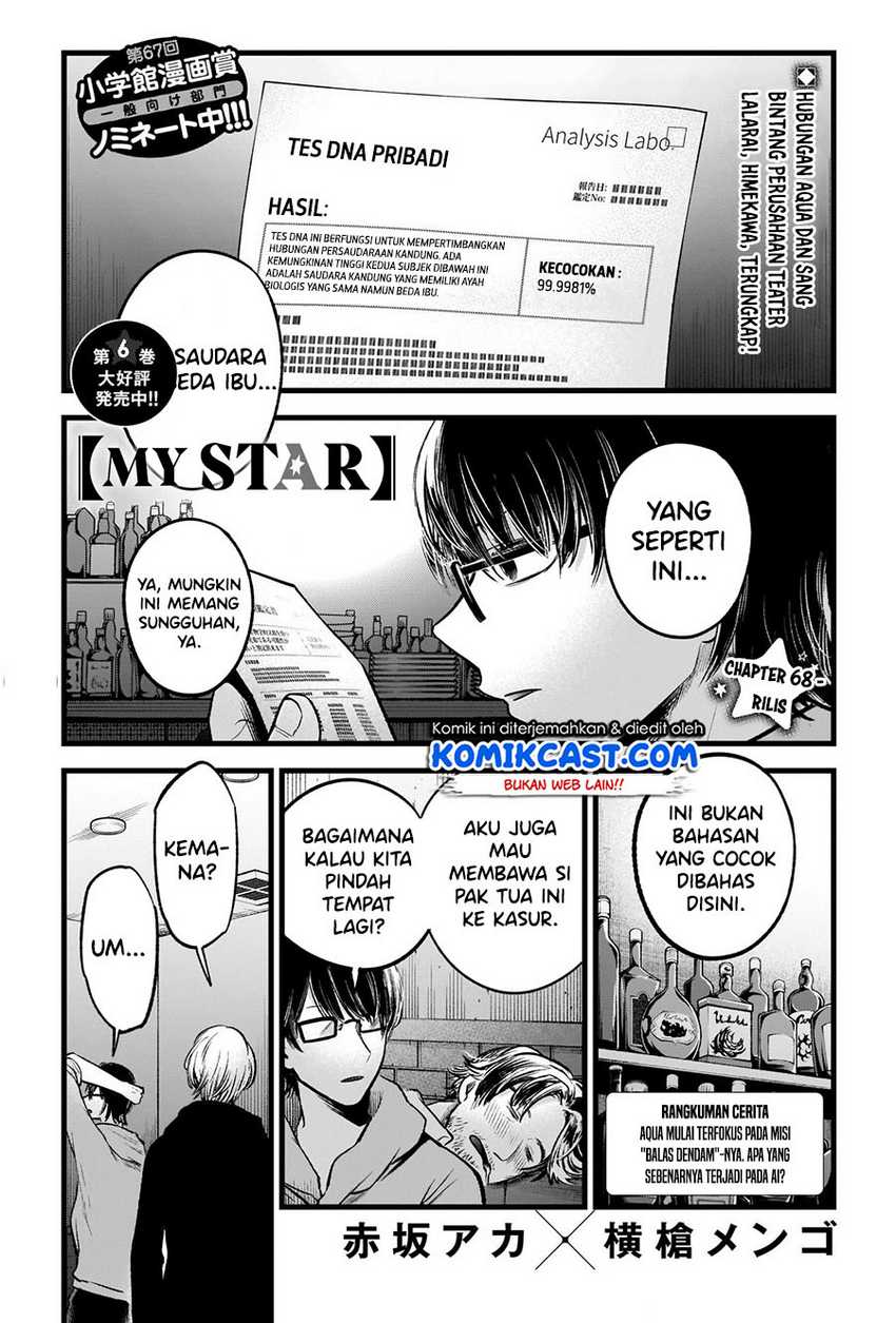 Oshi no Ko Chapter 68 Gambar 3
