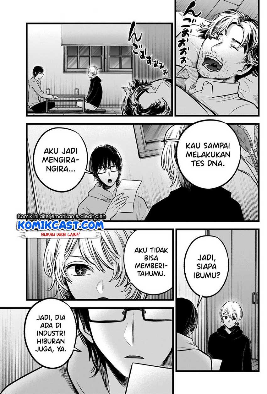 Oshi no Ko Chapter 68 Gambar 5