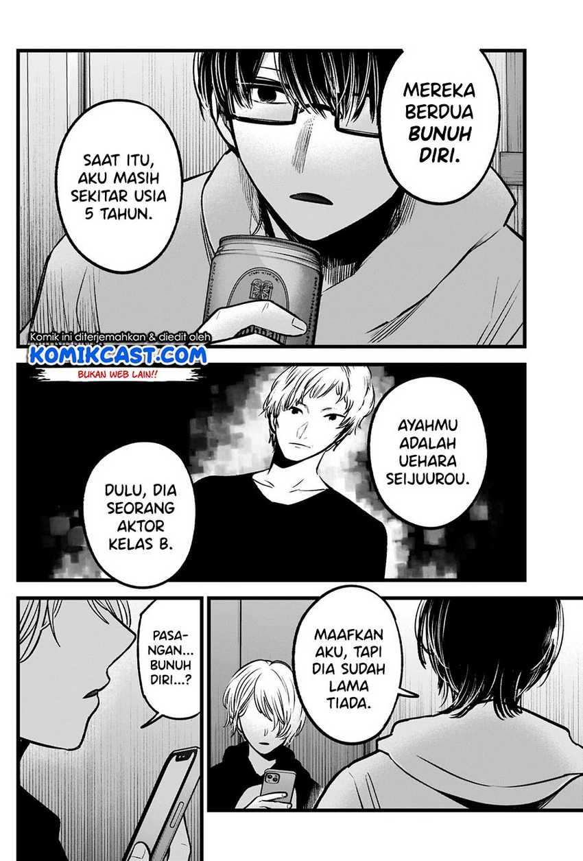 Oshi no Ko Chapter 68 Gambar 8