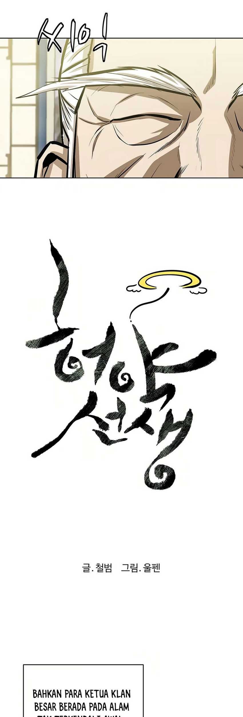 Weak Teacher Chapter 47 Gambar 8