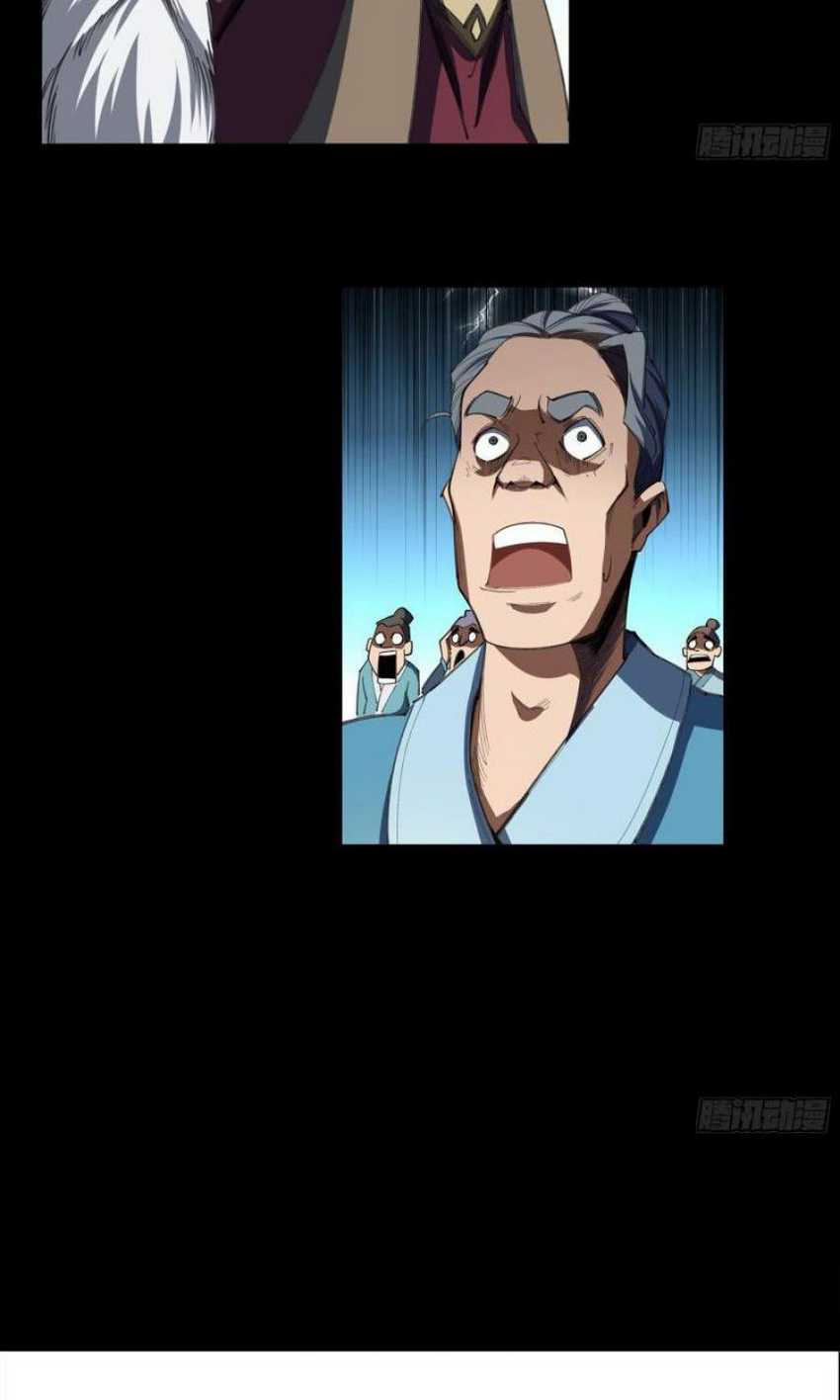 The Legend of Qing Emperor Chapter 48 Gambar 45
