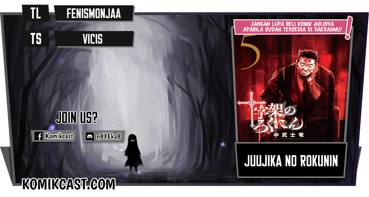 Baca Komik Juujika no Rokunin Chapter 68 Gambar 1