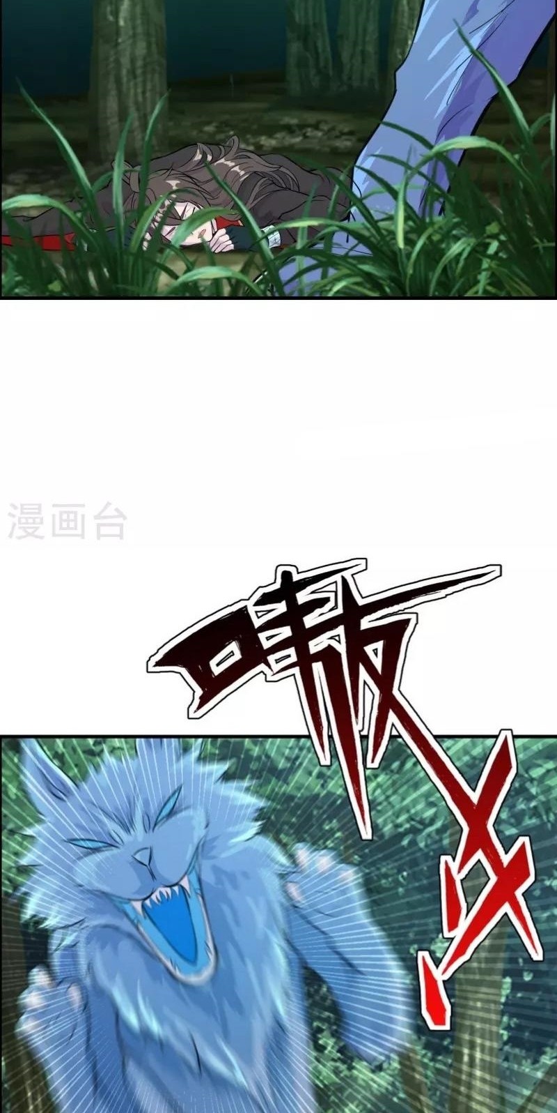 Xianwu Dizun Chapter 185 Gambar 23