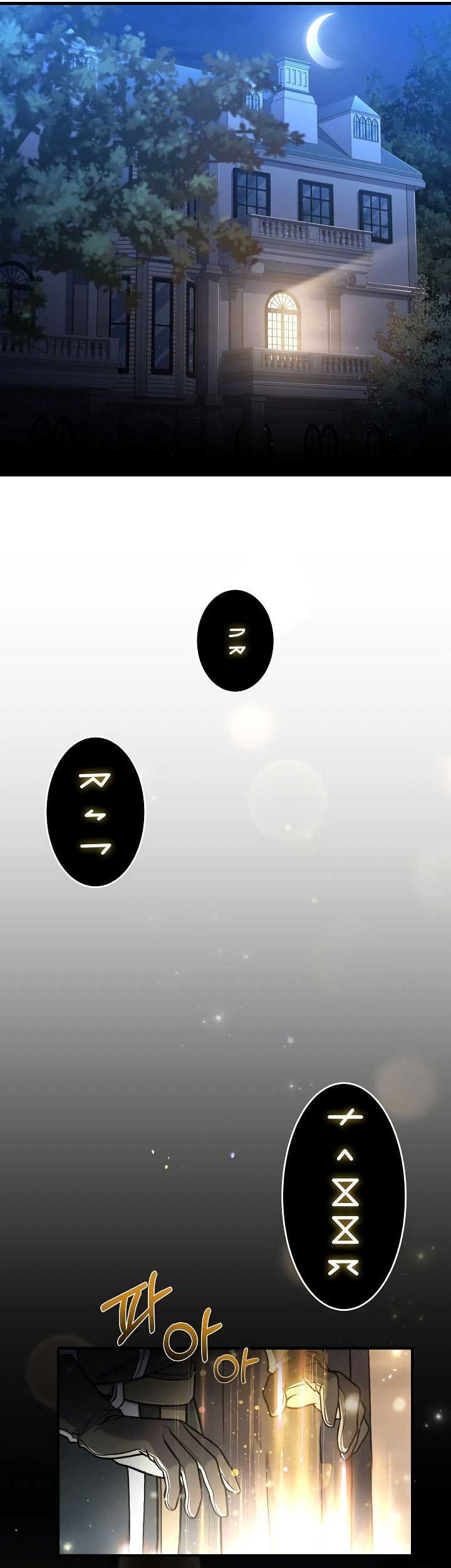 8 Circle Wizard’s Reincarnation Chapter 73 Gambar 52