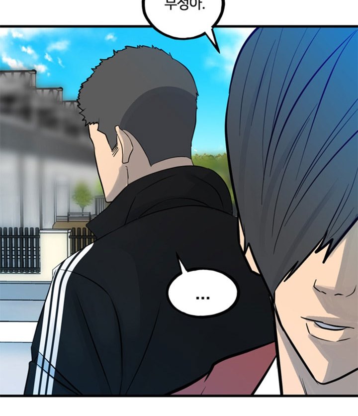 The Villain Chapter 153 Gambar 17