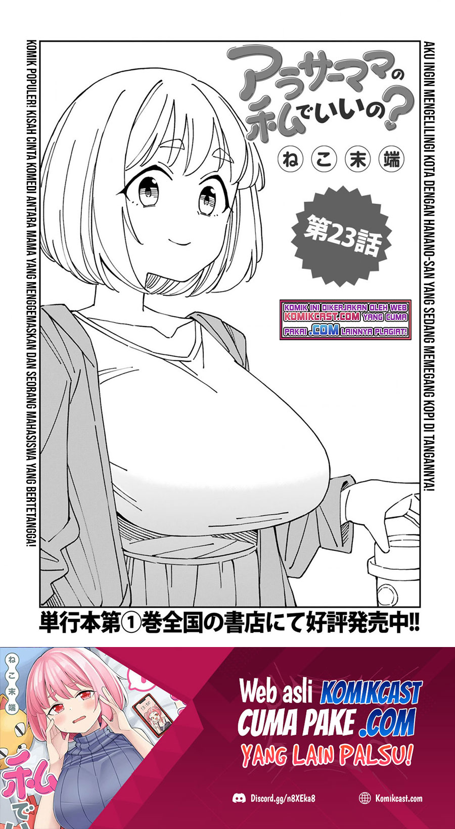 Baca Manga Arasaamama no Watashi de Ii no? Chapter 23 Gambar 2