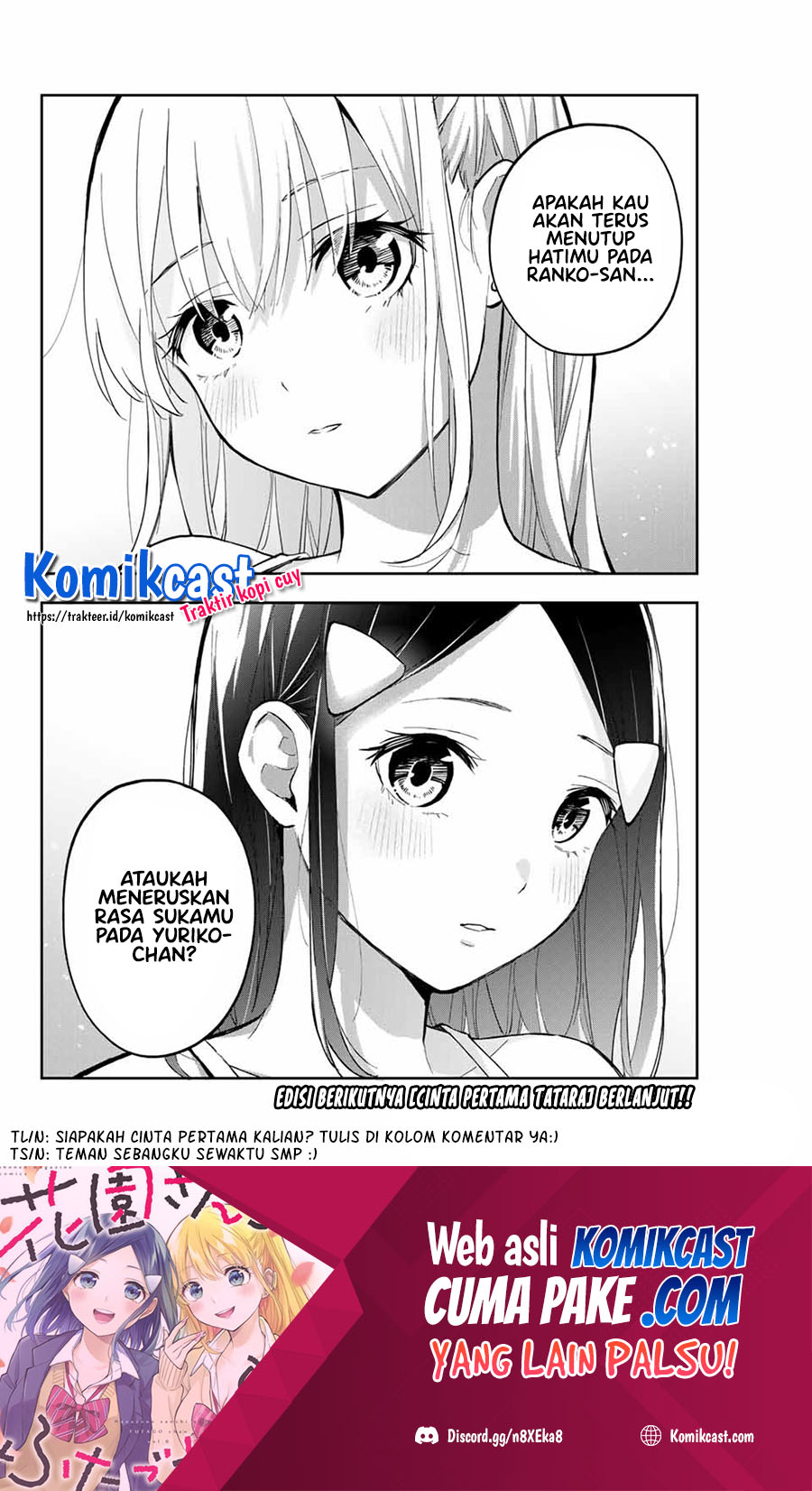 Hanazono Twins Chapter 64 Gambar 17