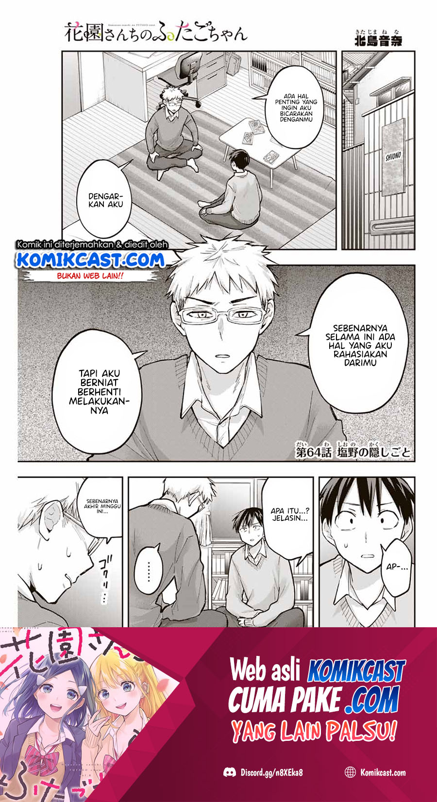 Baca Hanazono Twins Chapter 64 Gambar 2