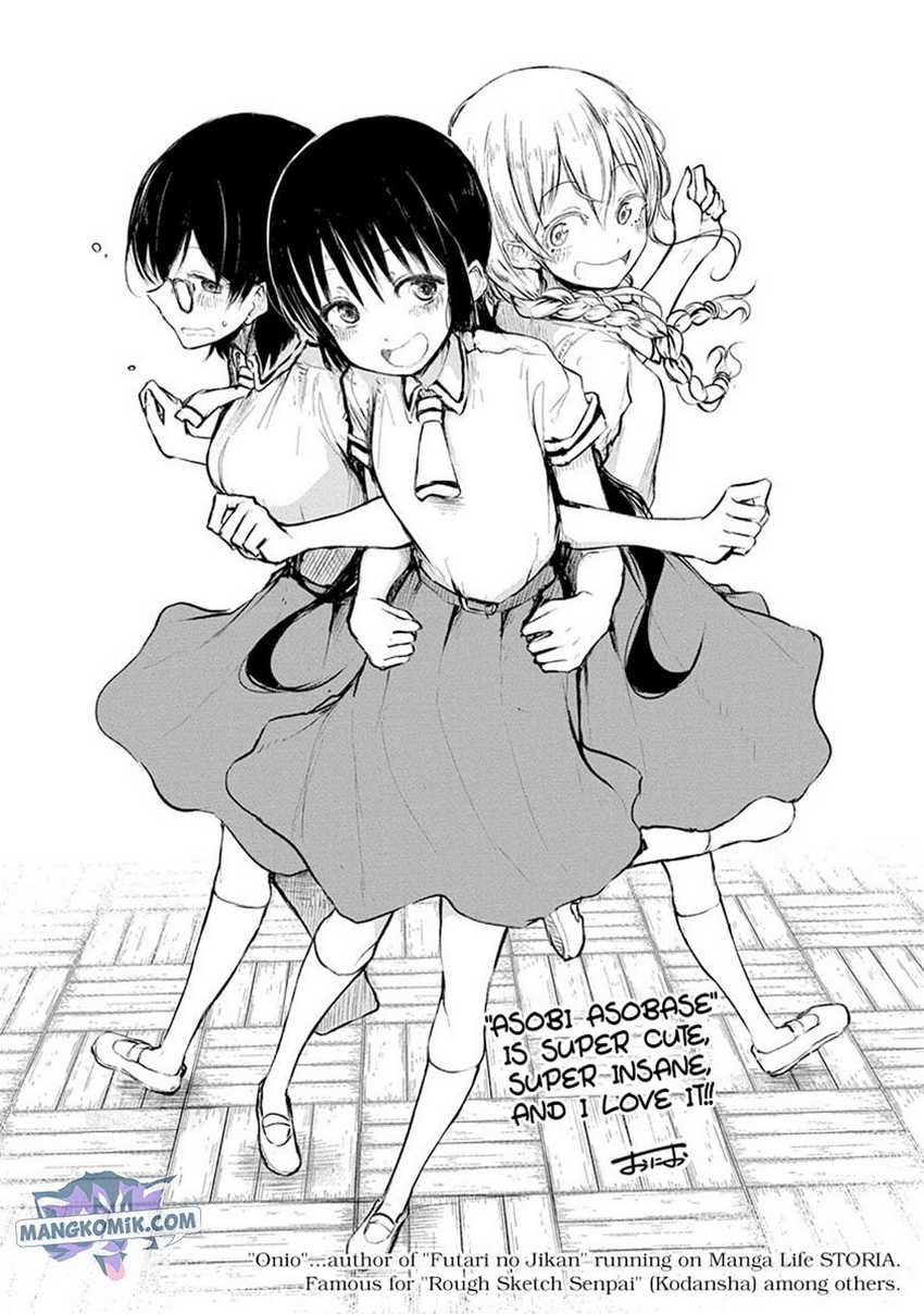 Asobi Asobase Chapter 58.5 10