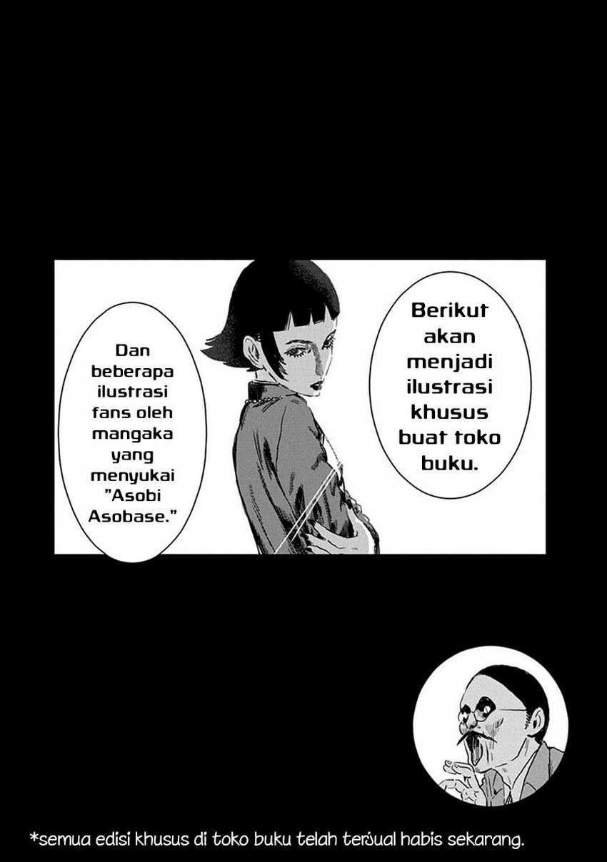 Asobi Asobase Chapter 58.5 3