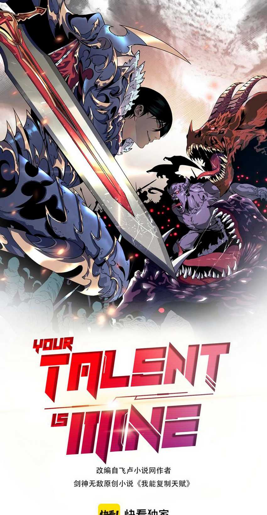 Baca Your Talent is Mine Chapter 21 Gambar 2
