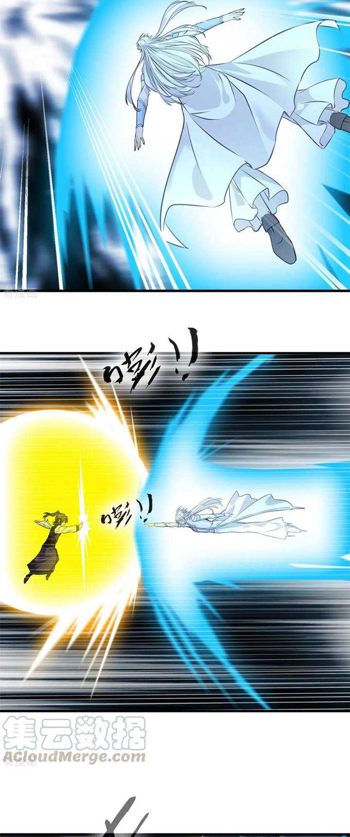 Jueshi Guzun Chapter 98 Gambar 9